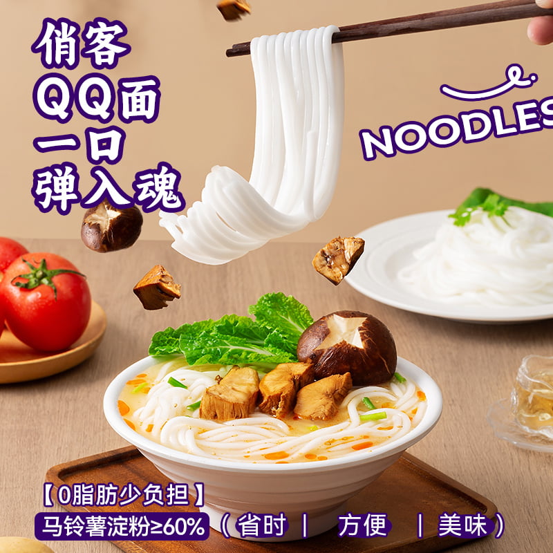 QQ面